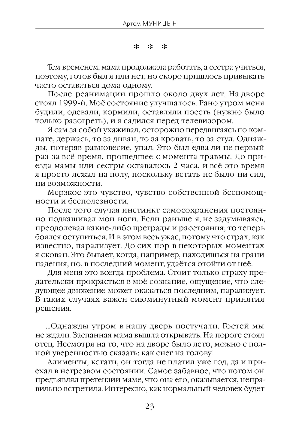 image-23