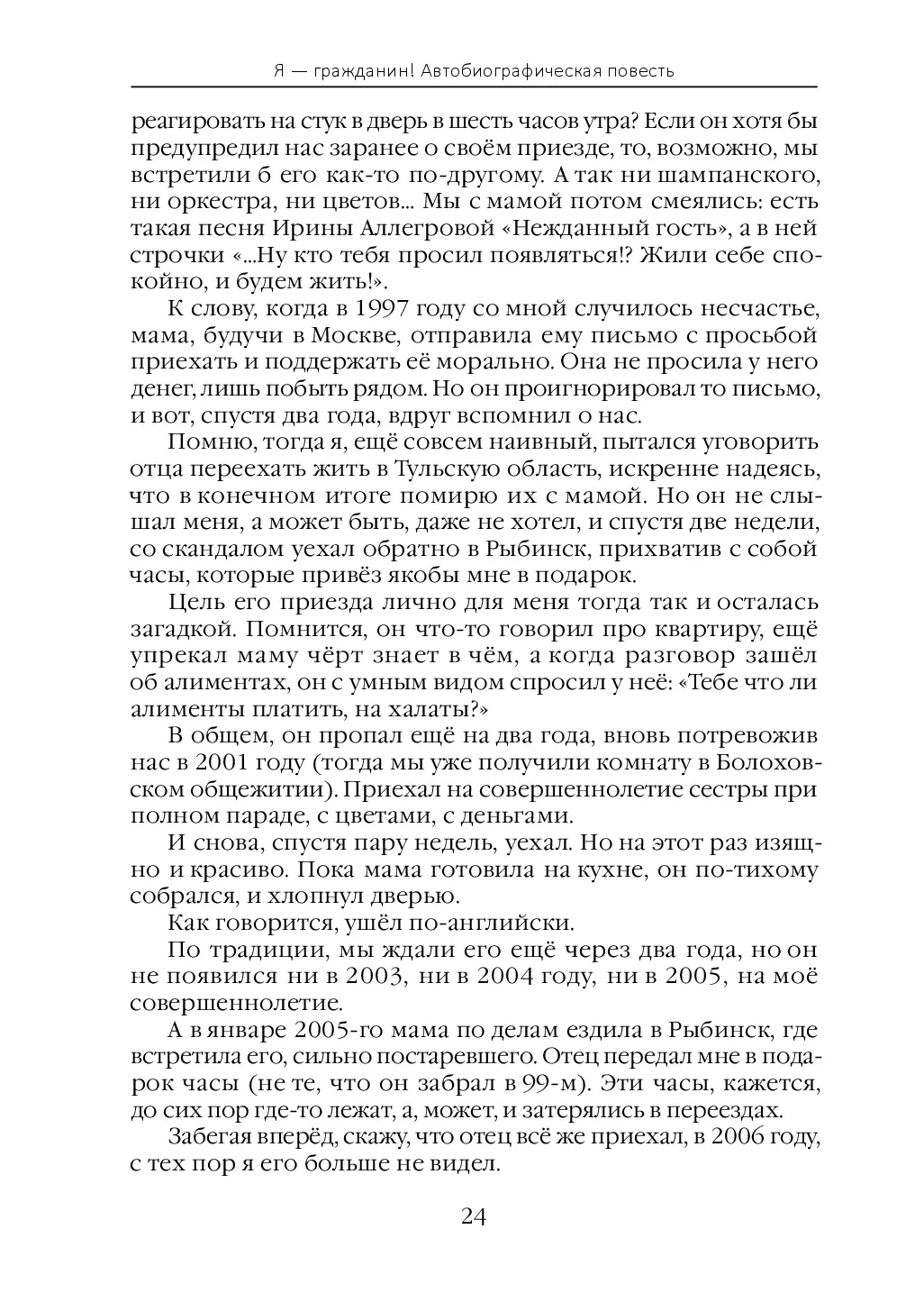 image-24