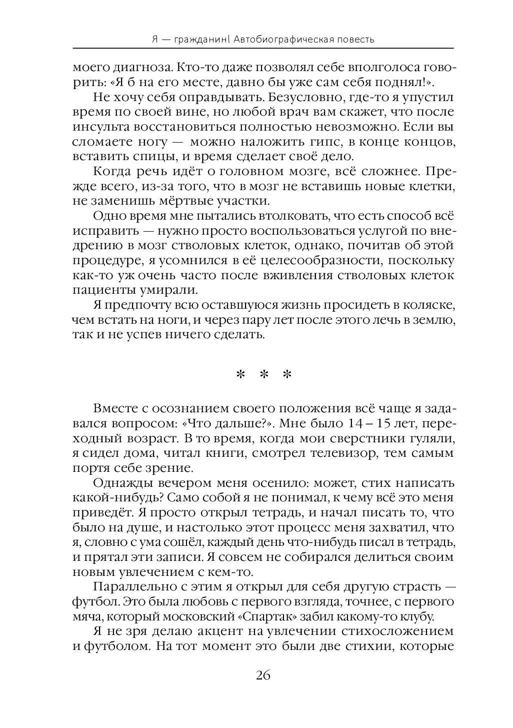 image-26