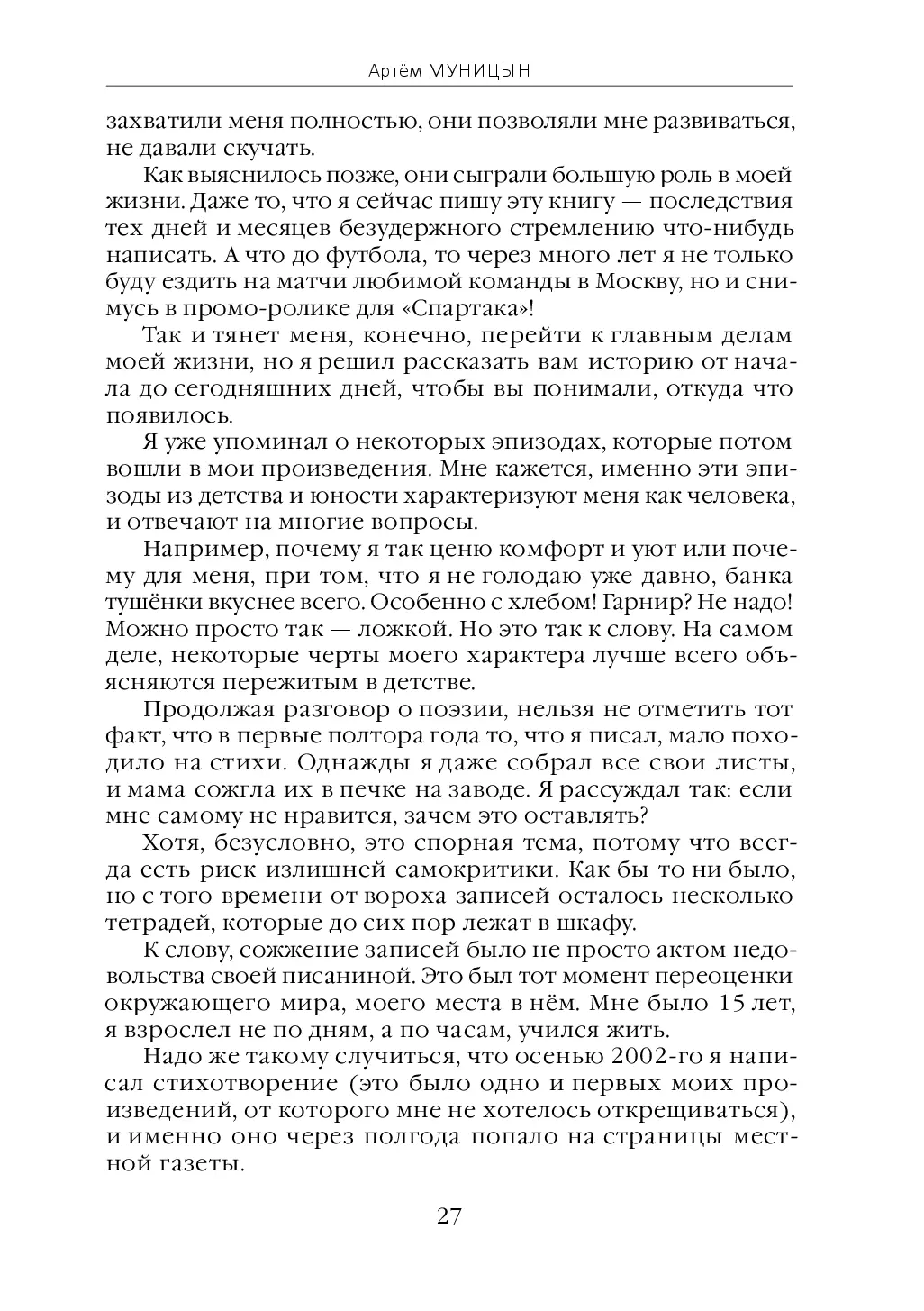 image-27