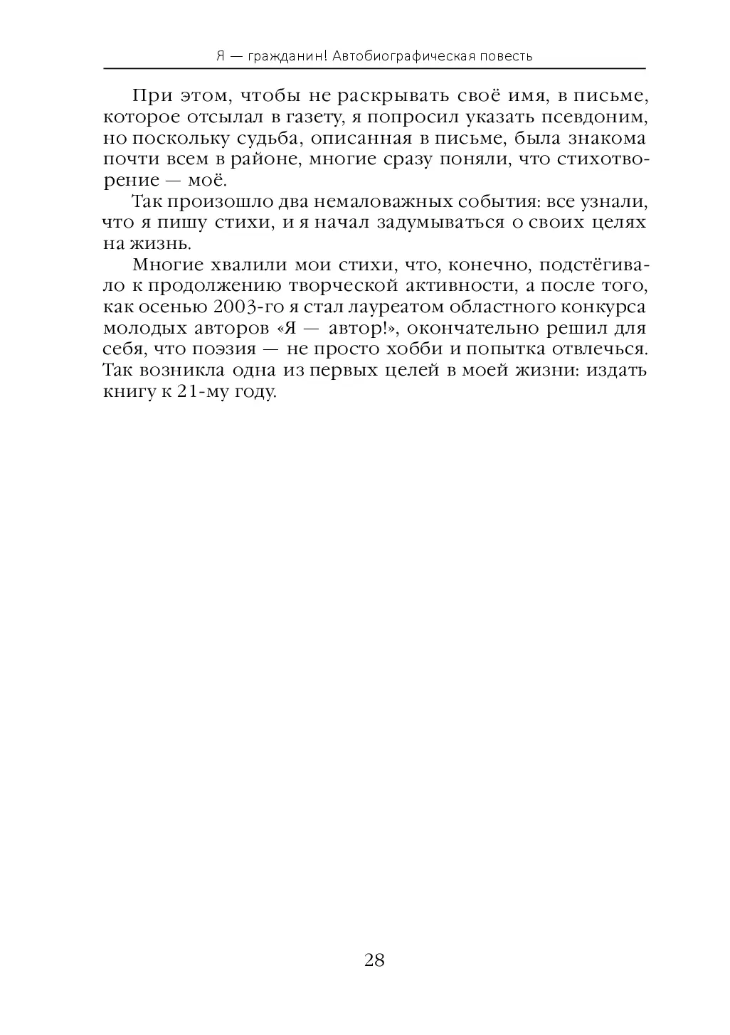 image-28