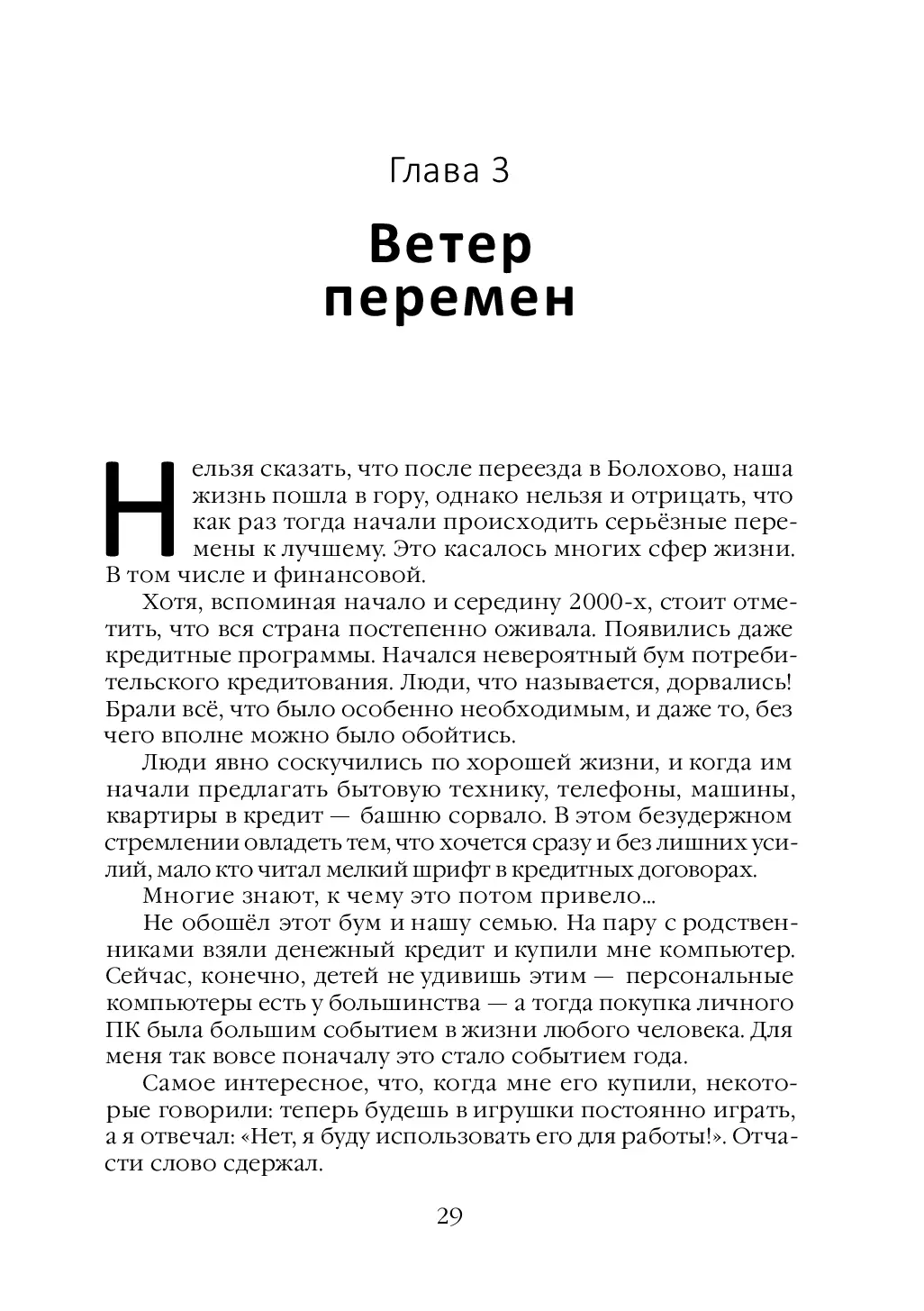 image-29