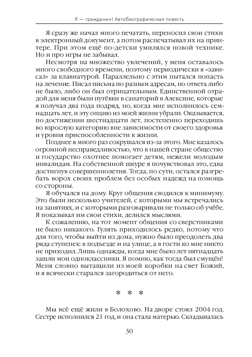 image-30