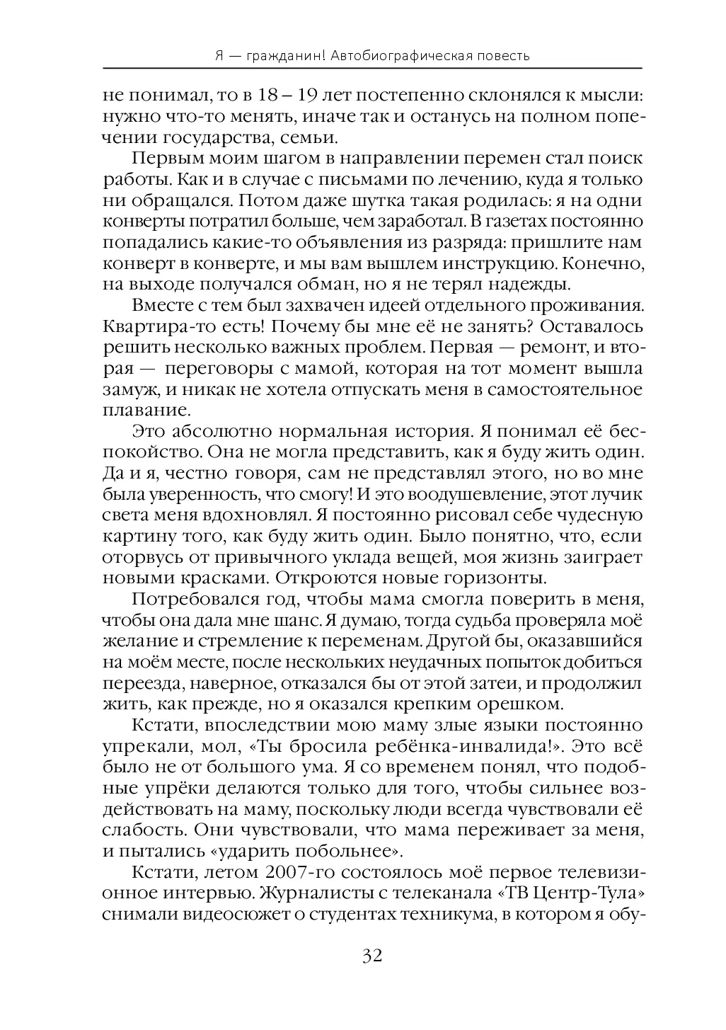 image-32