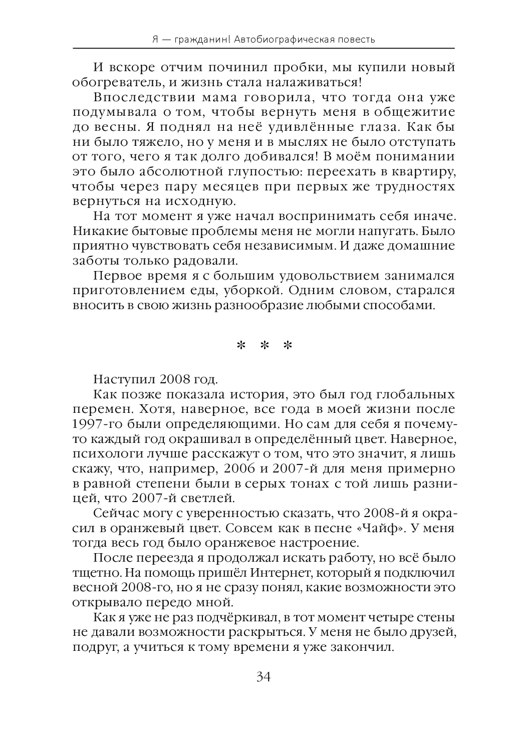 image-34
