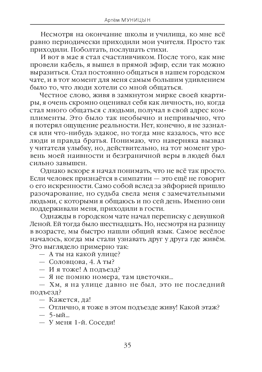 image-35