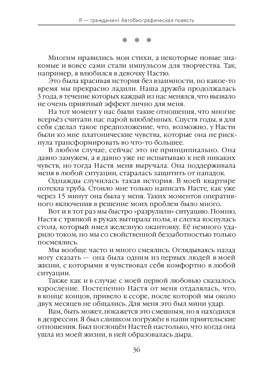 image-36