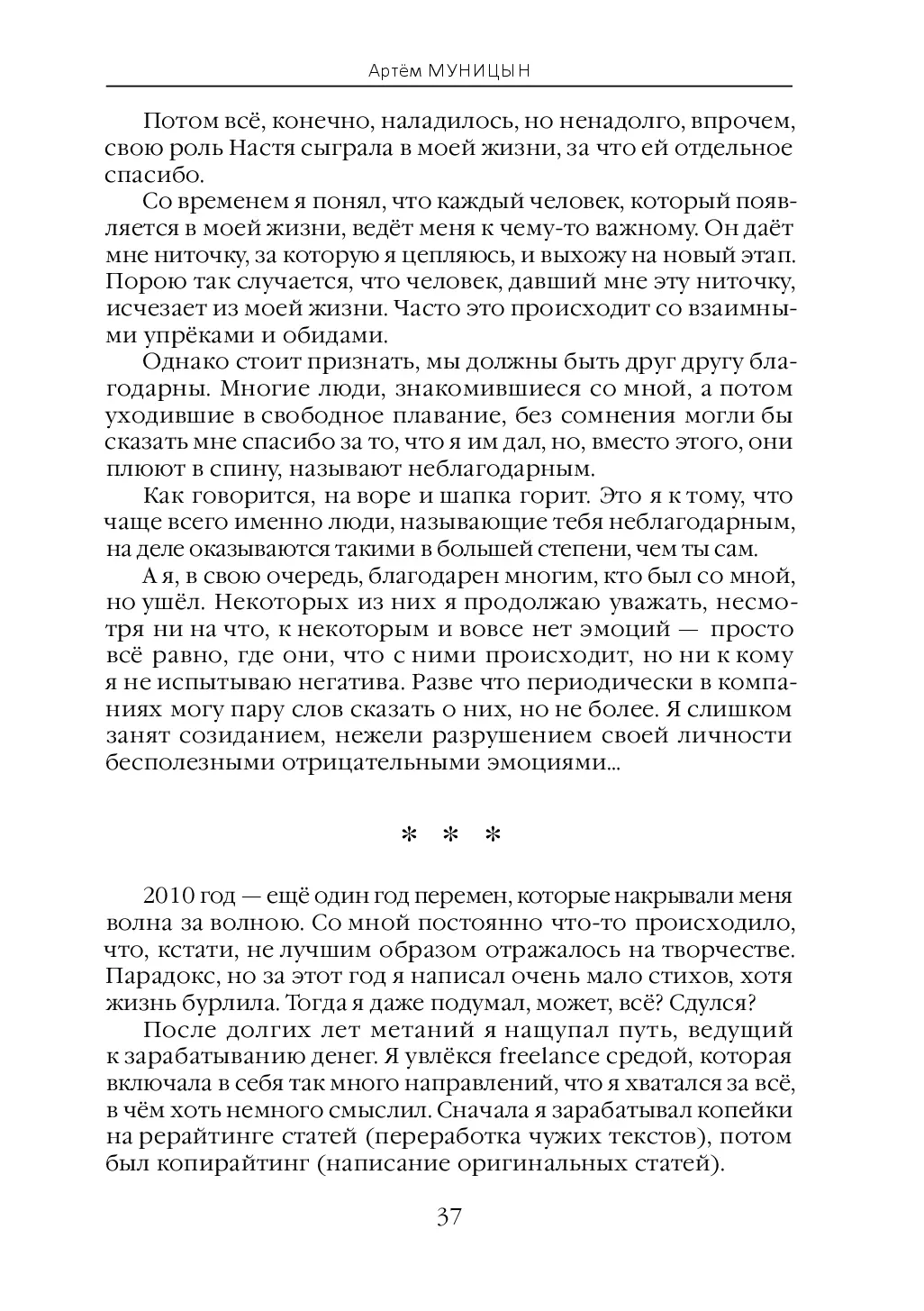 image-37
