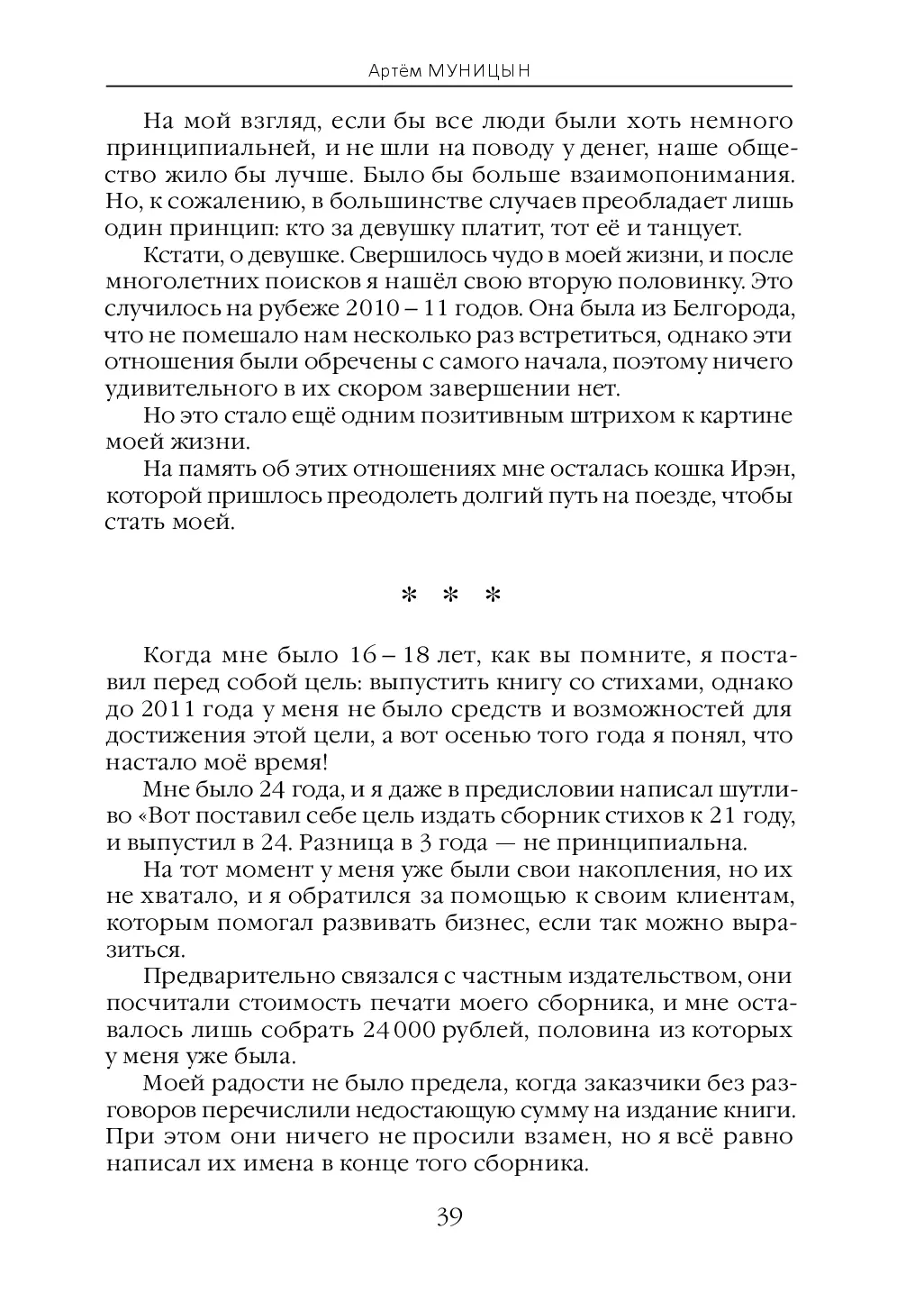 image-39