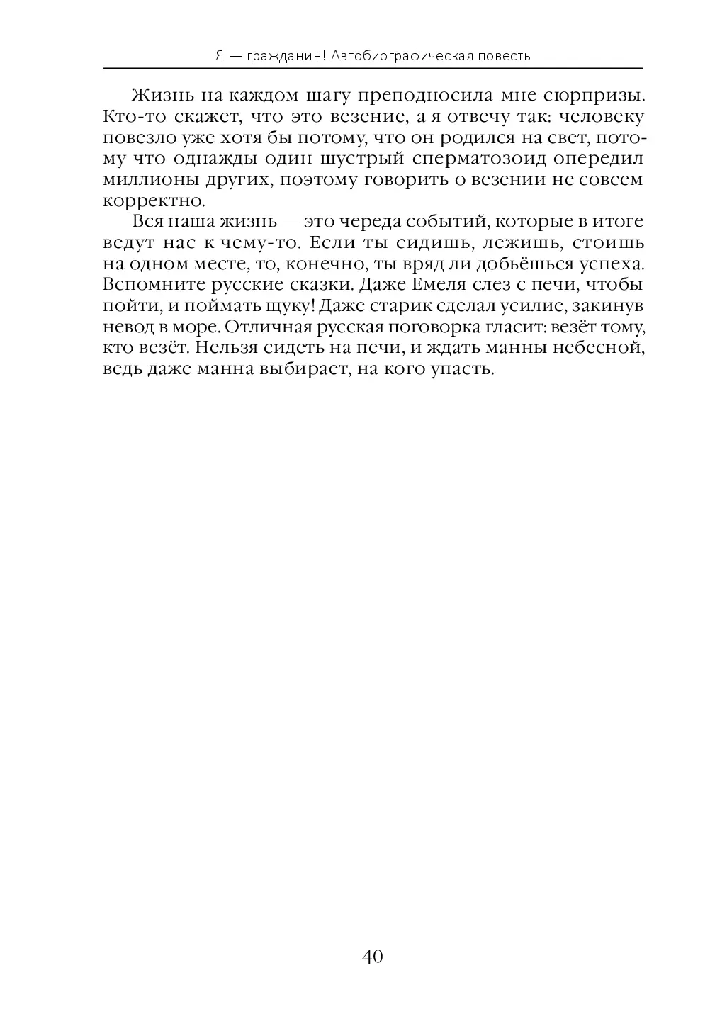 image-40