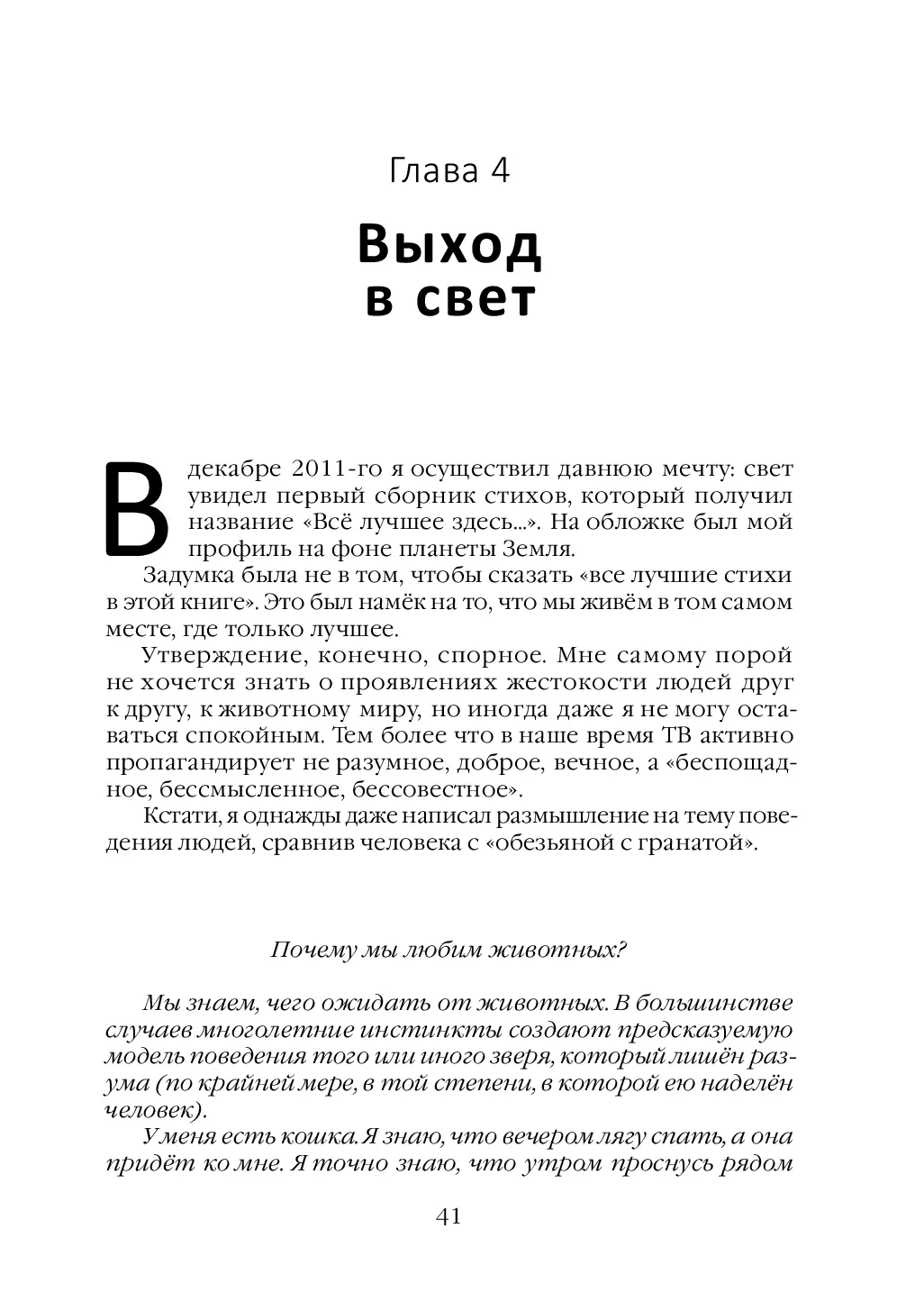 image-41