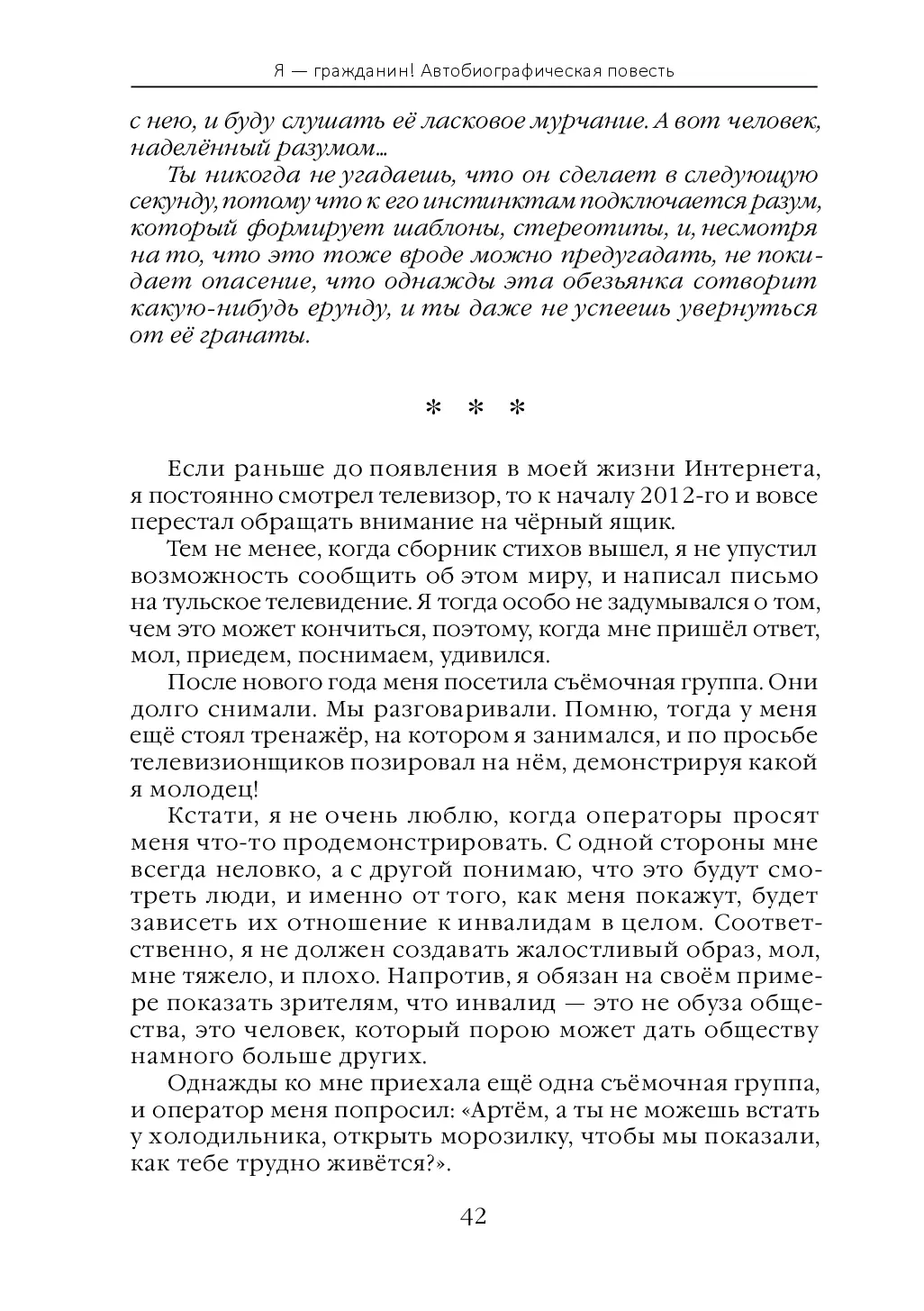 image-42