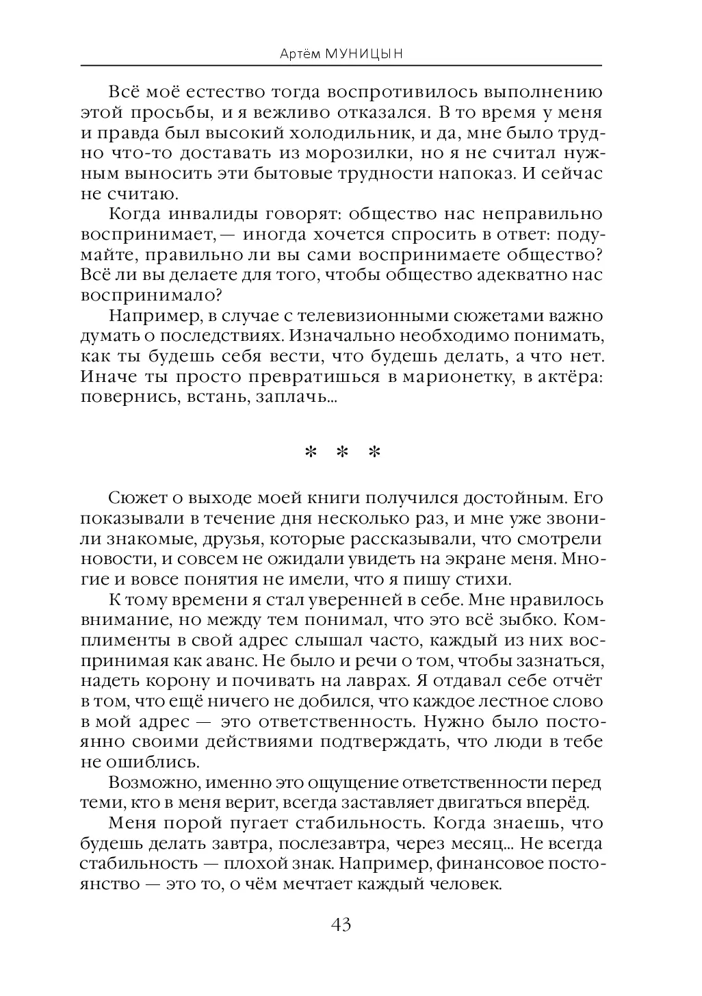 image-43