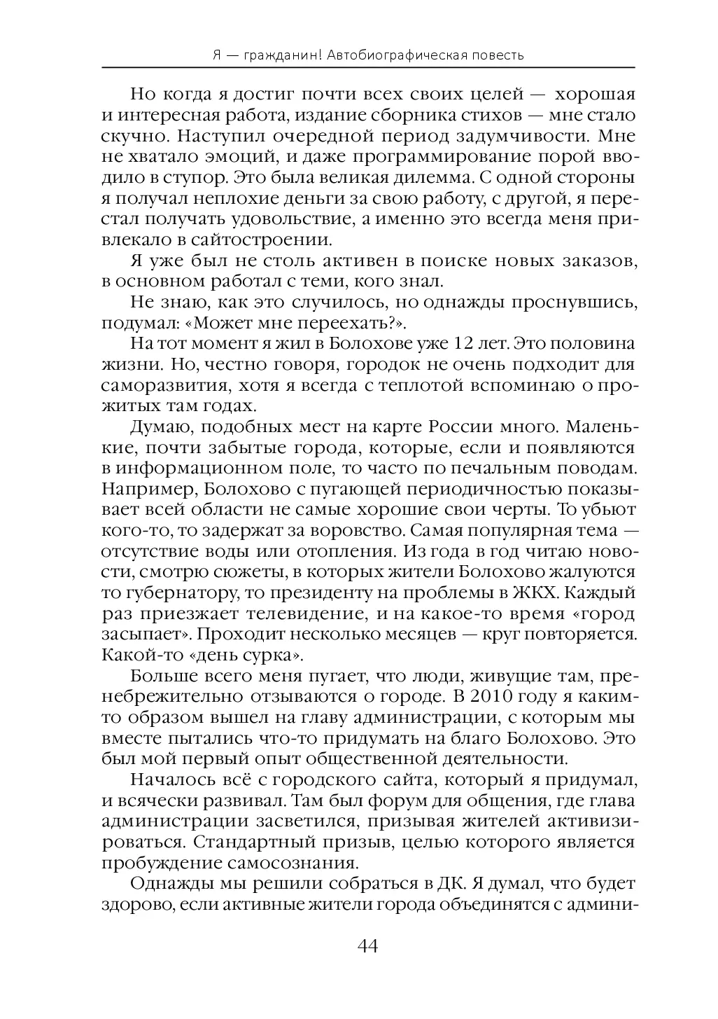 image-44