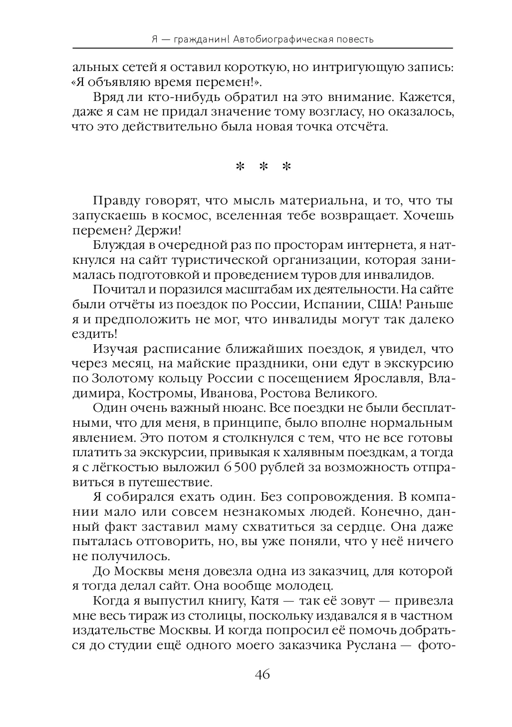 image-46