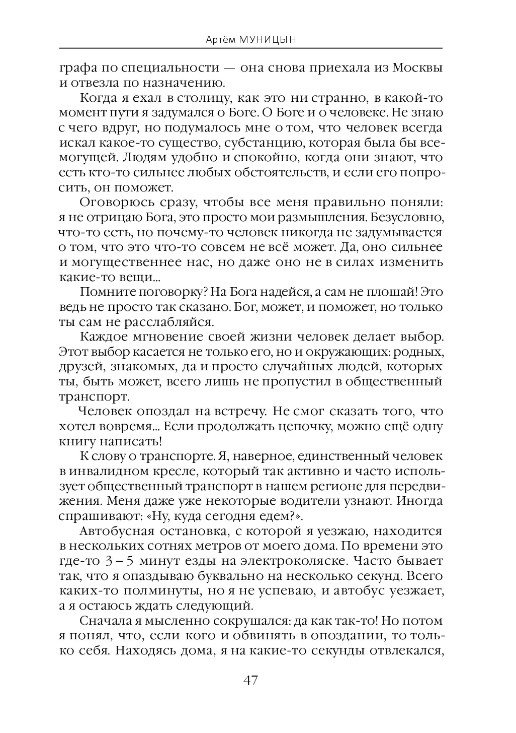 image-47