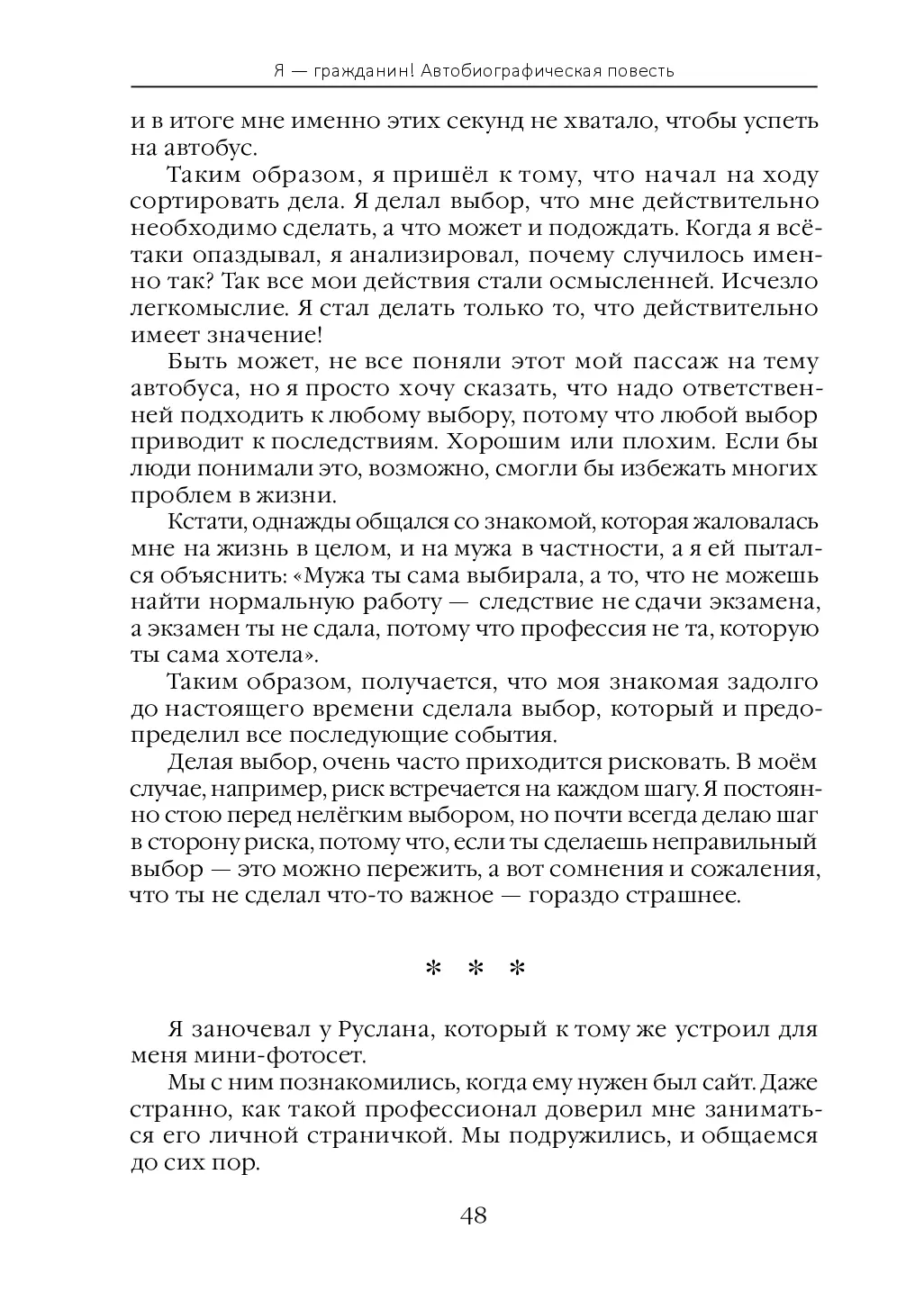 image-48