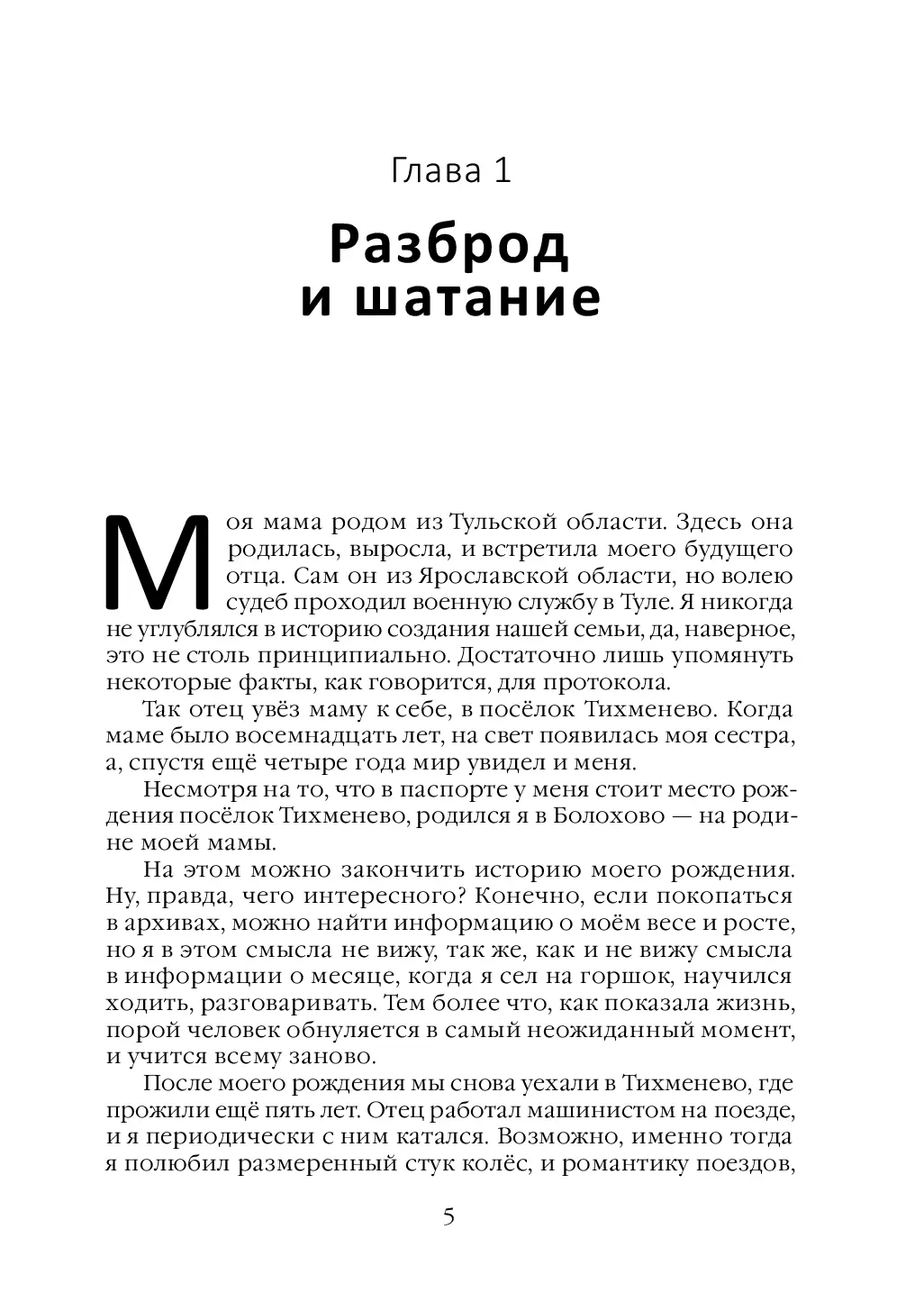 image-5