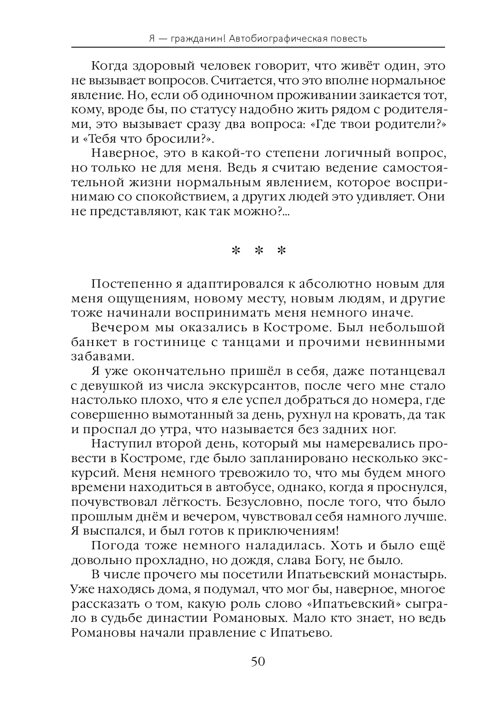 image-50
