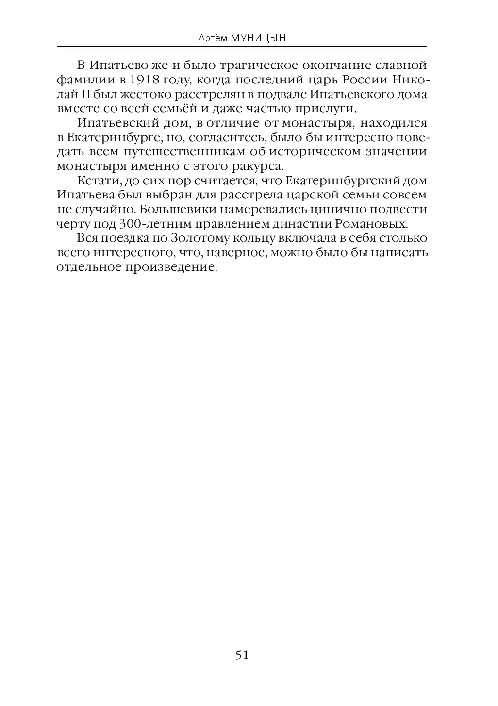 image-51