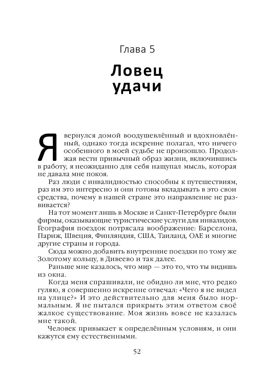 image-52