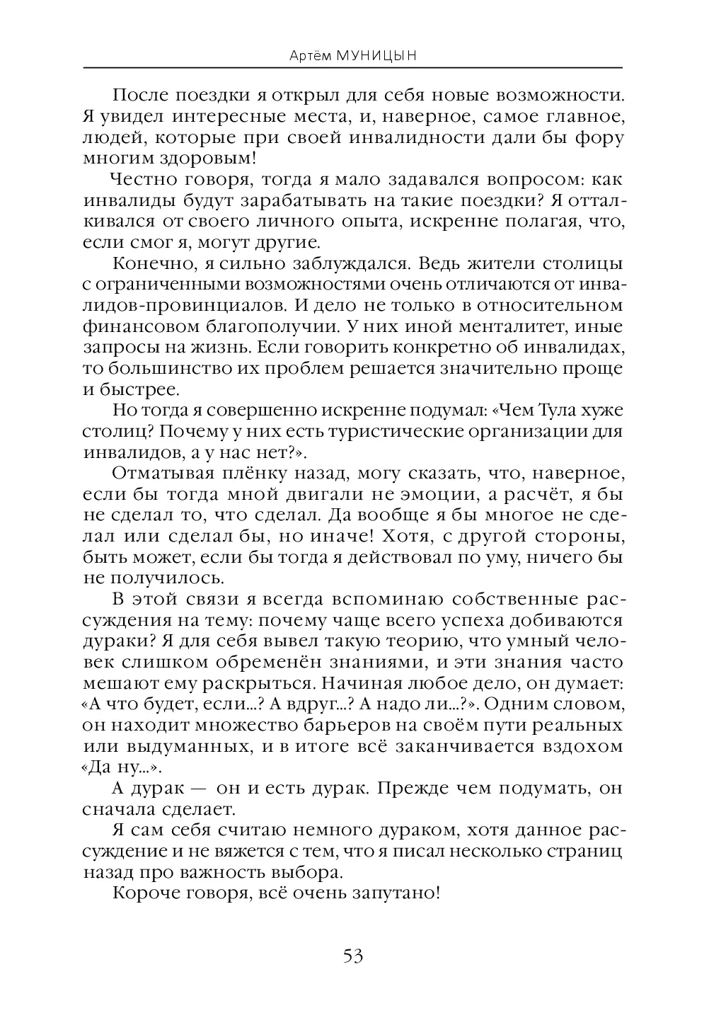image-53
