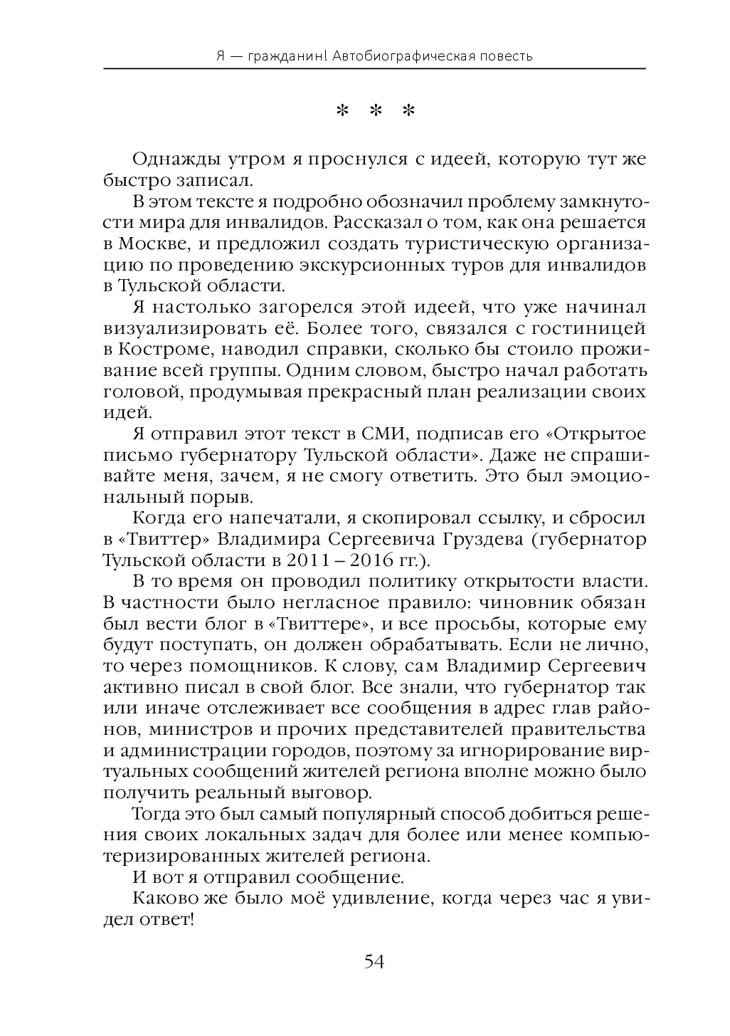 image-54
