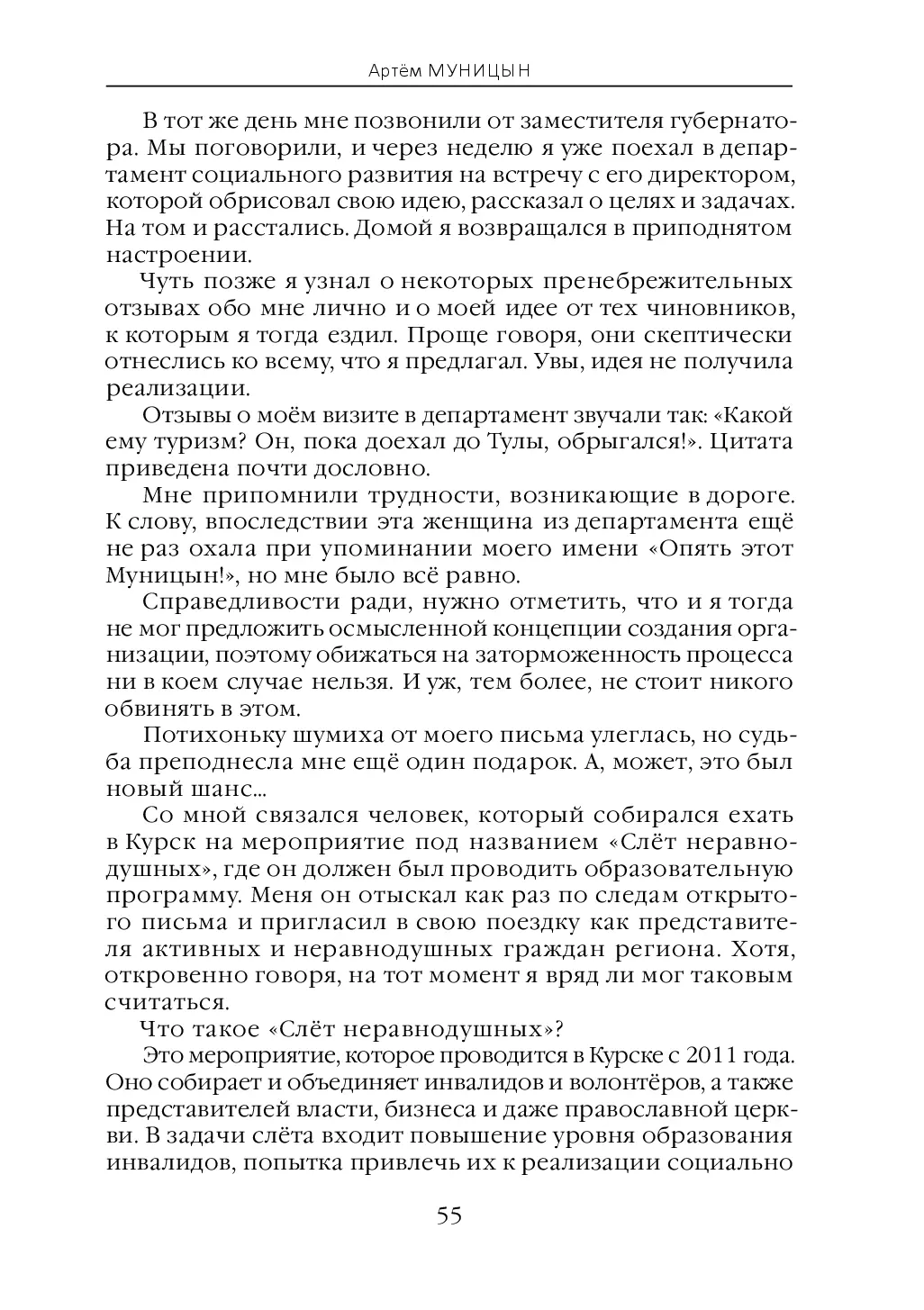 image-55
