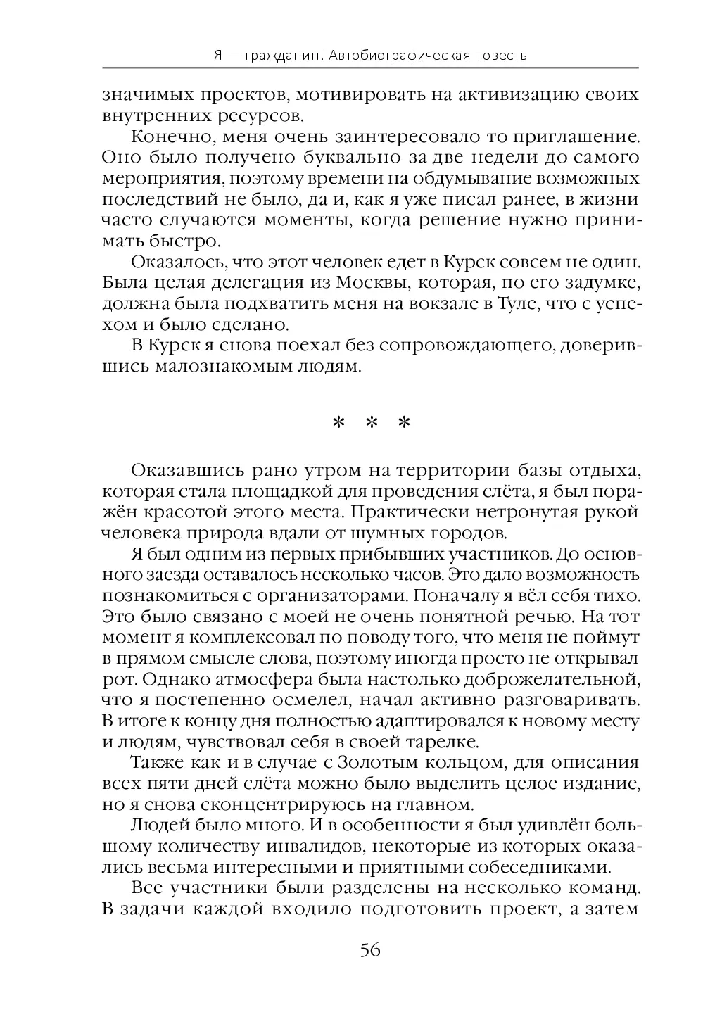 image-56