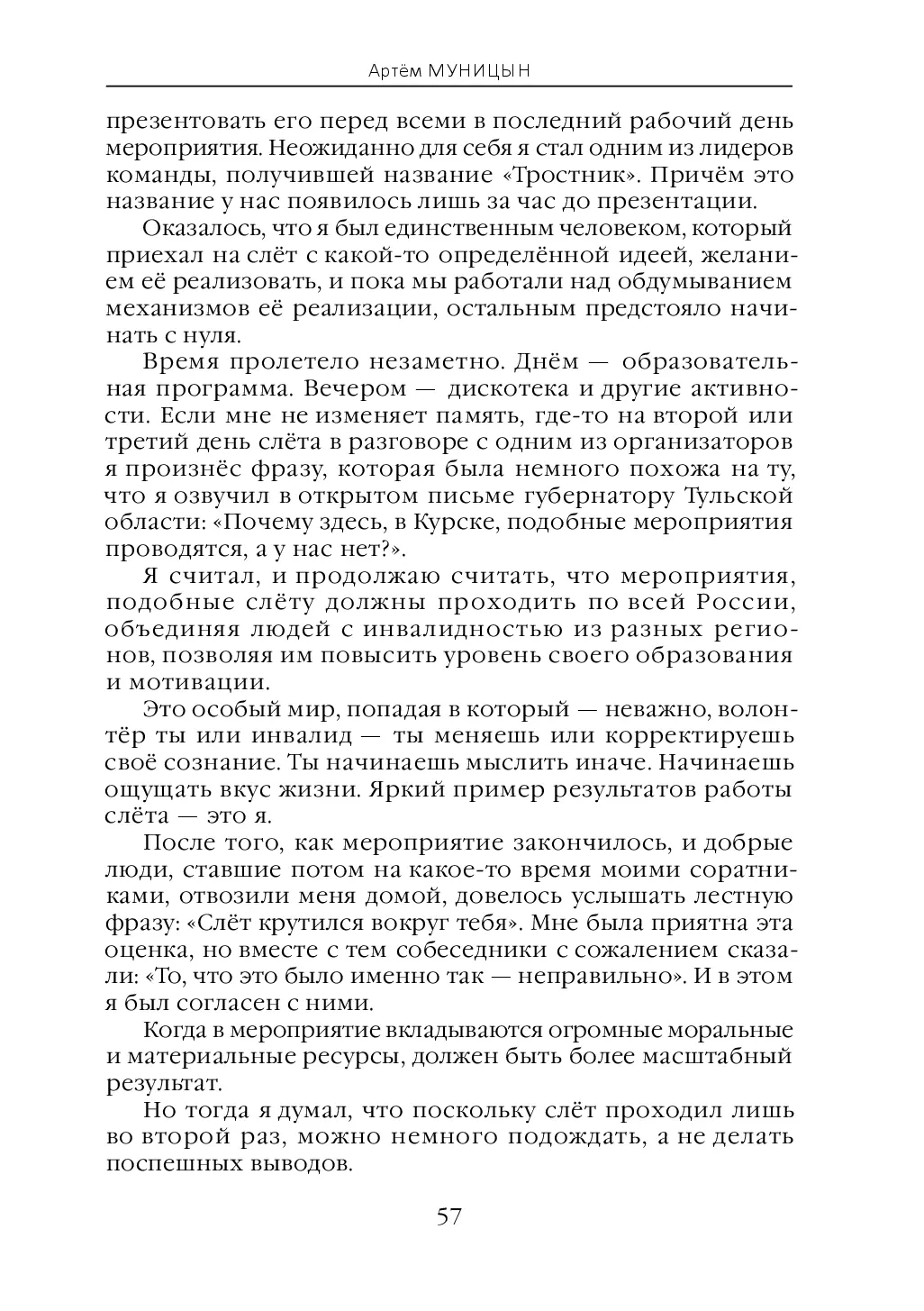 image-57