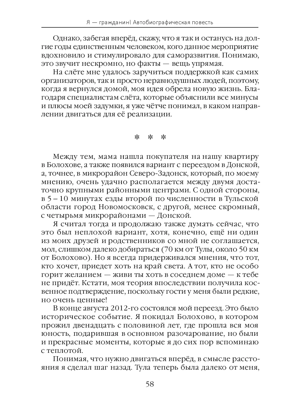 image-58