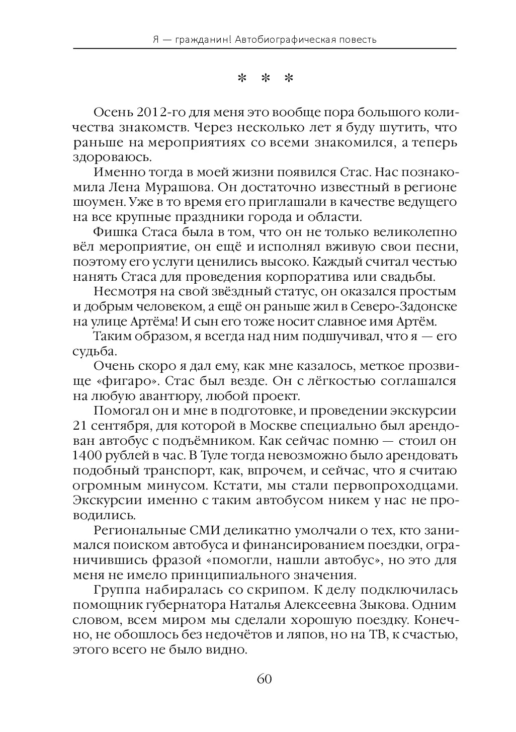 image-60