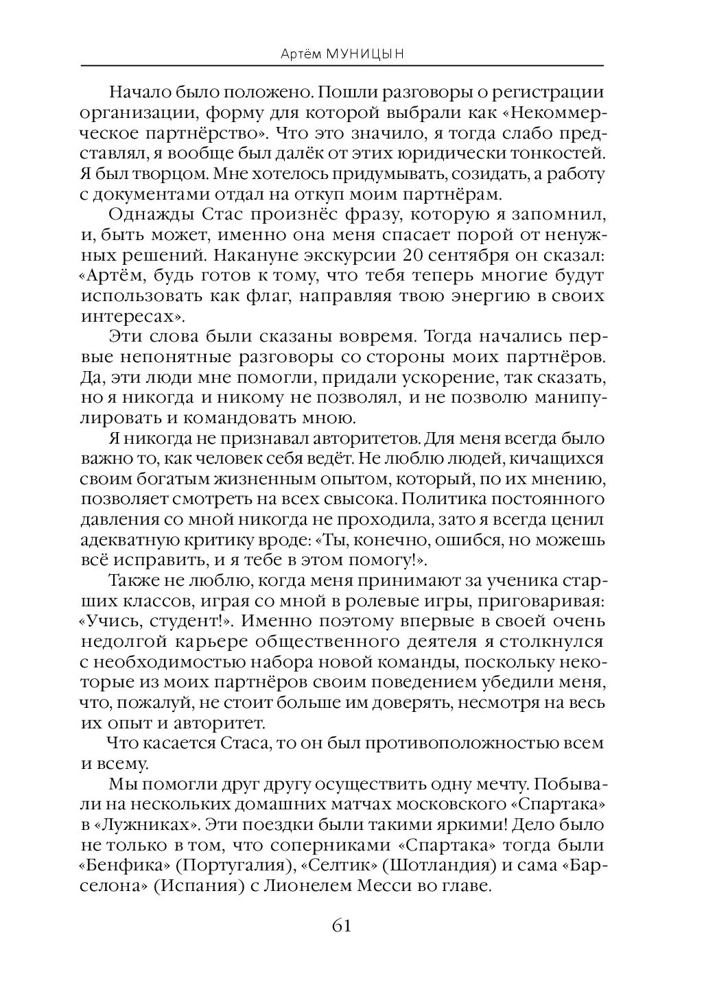 image-61