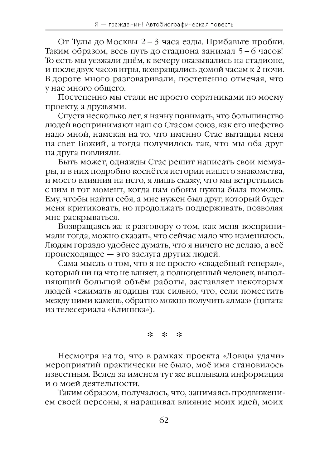 image-62