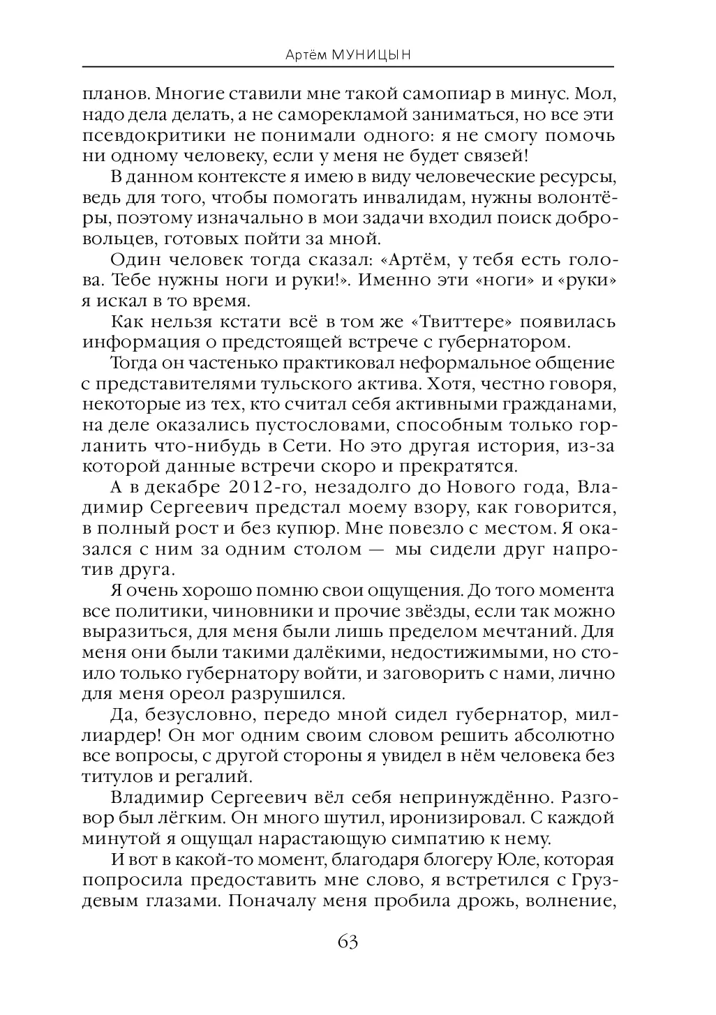 image-63