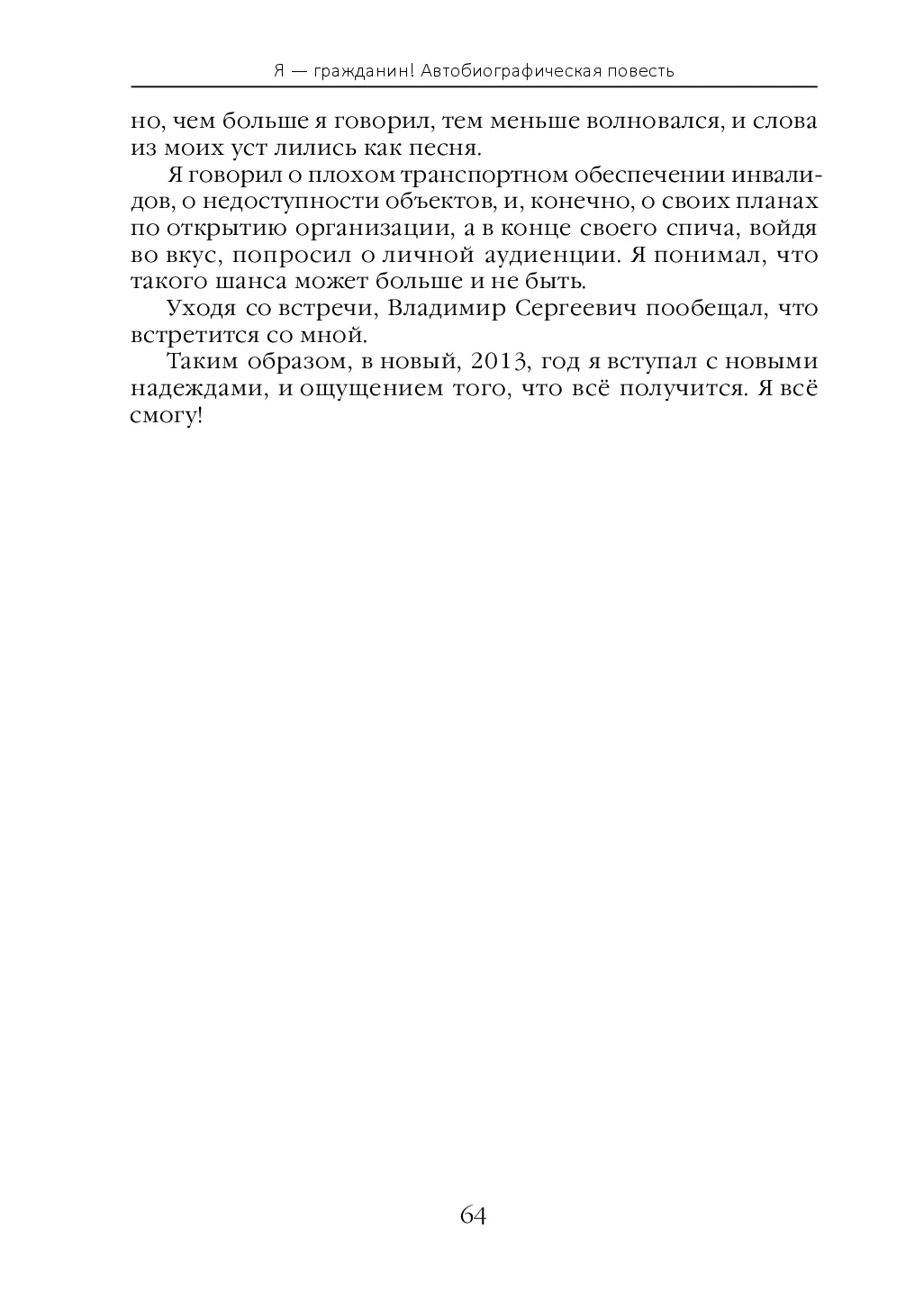 image-64