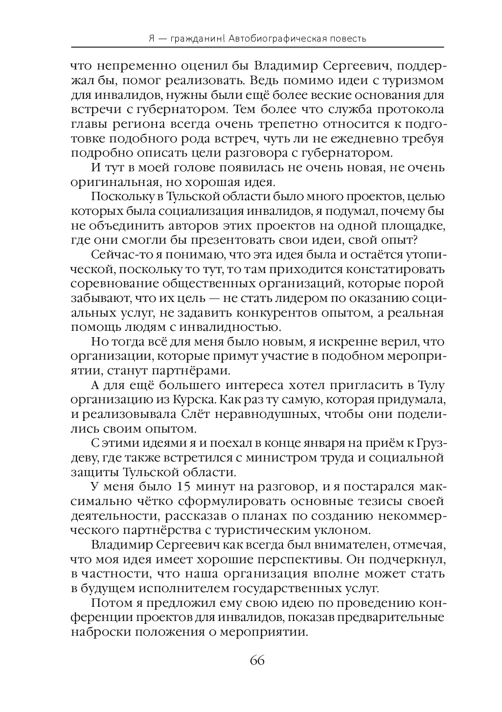 image-74