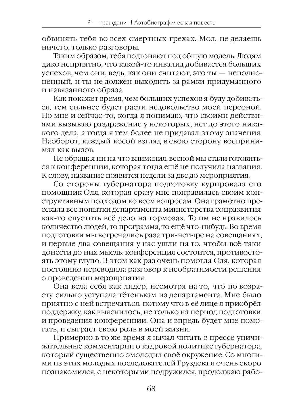 image-76