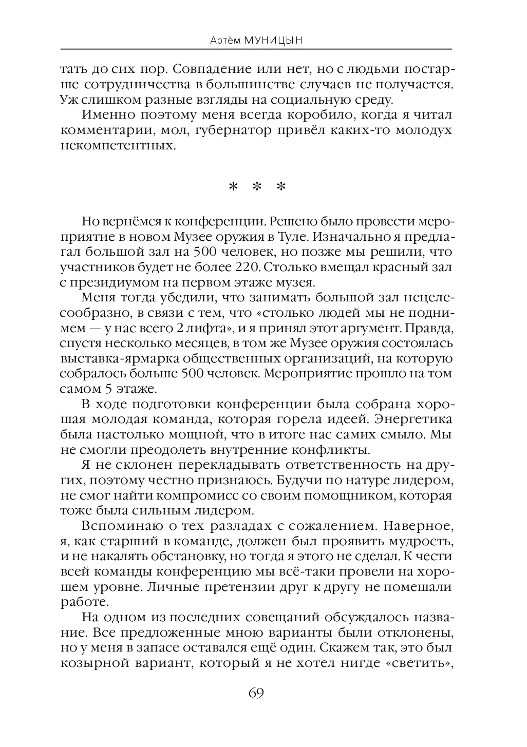 image-77