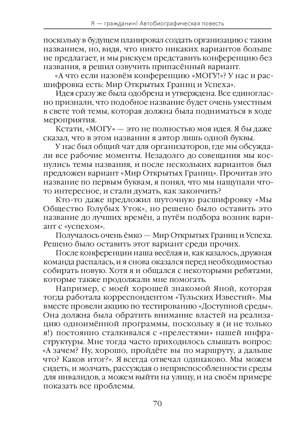 image-78