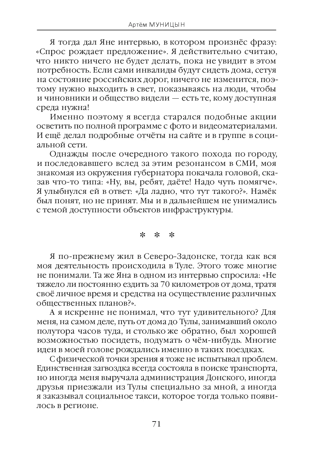 image-79