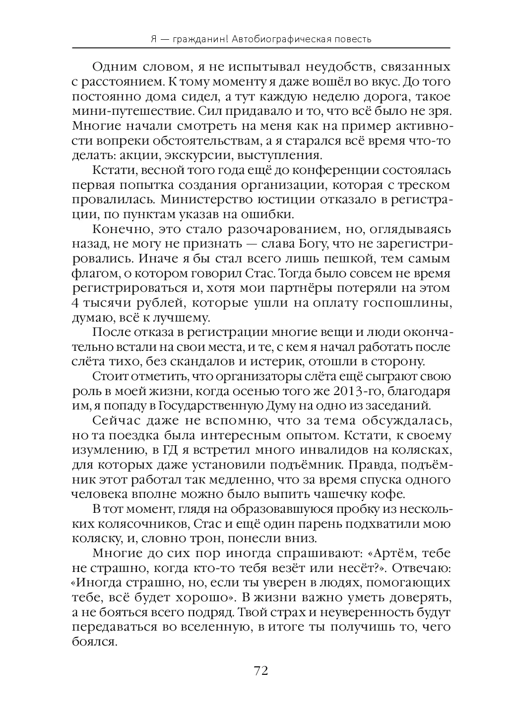 image-80
