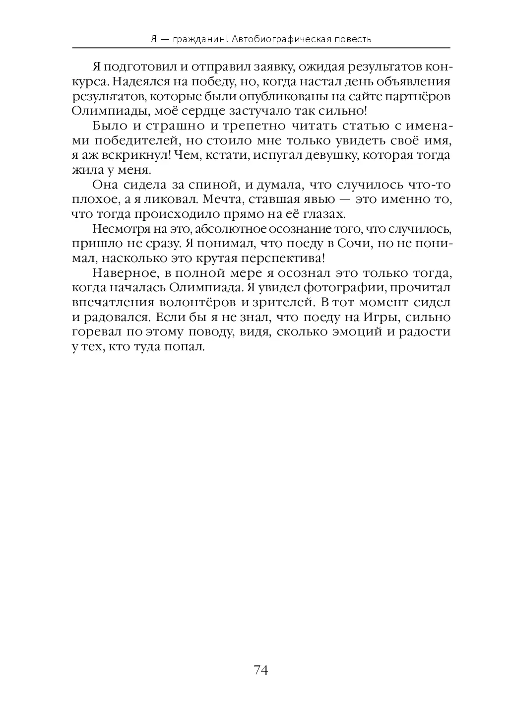image-82