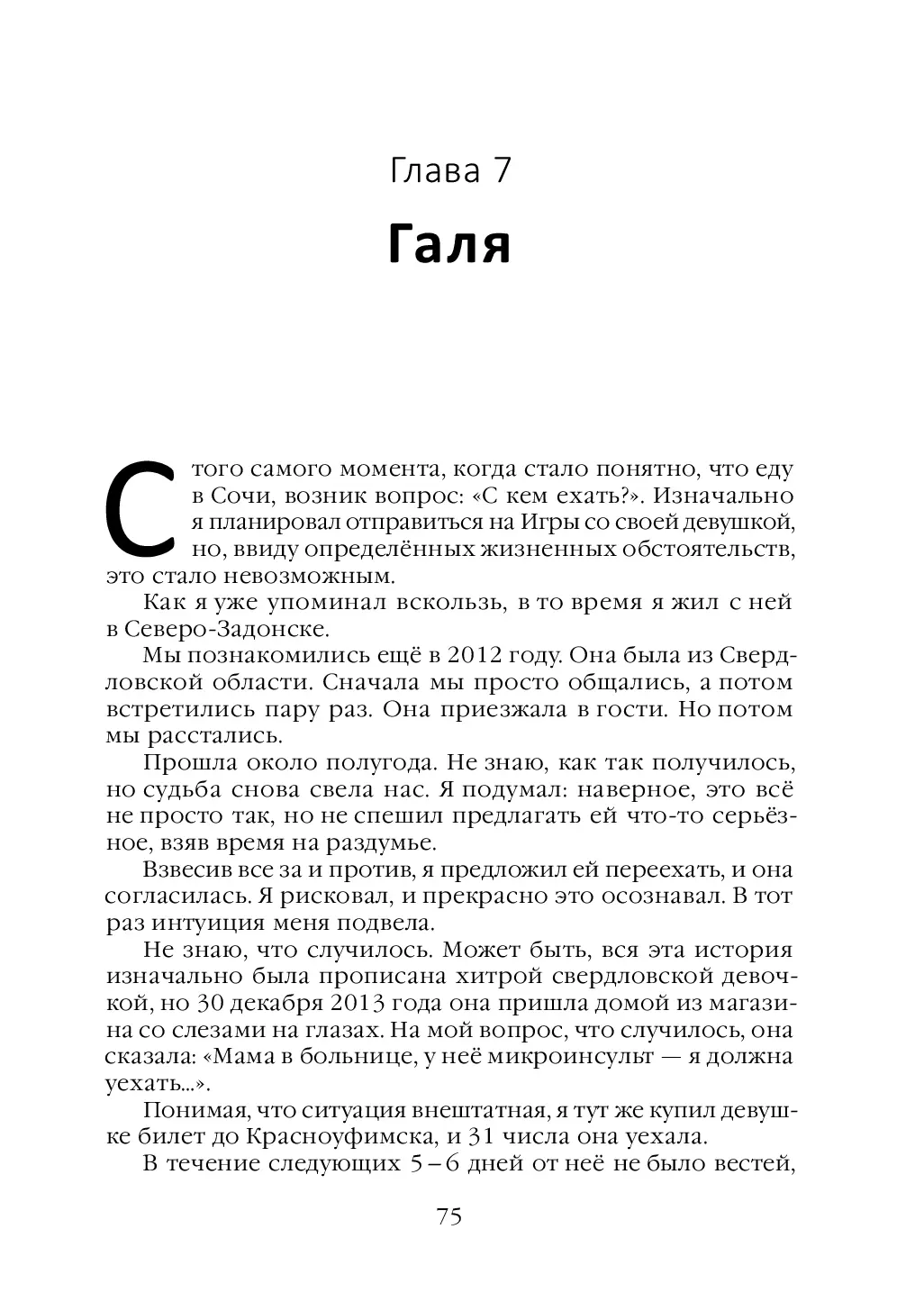 image-83