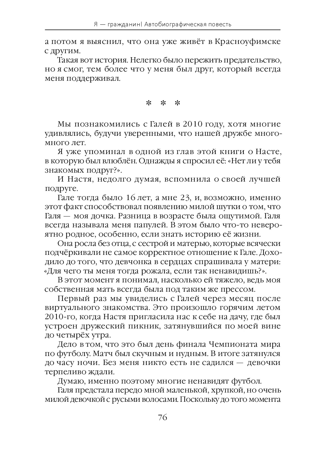 image-84