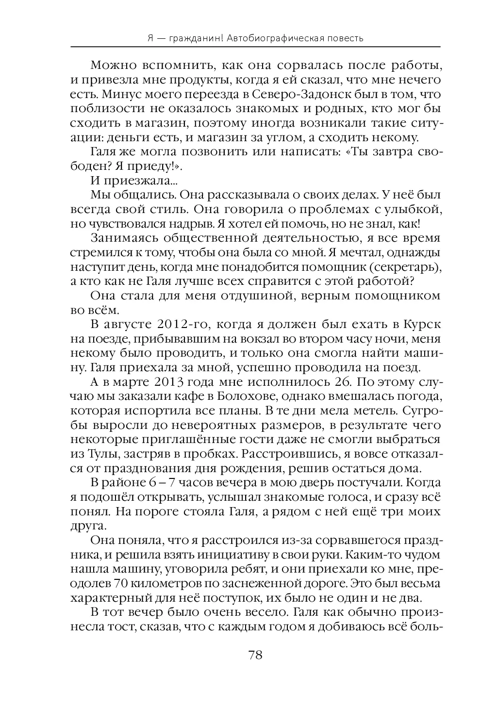 image-86