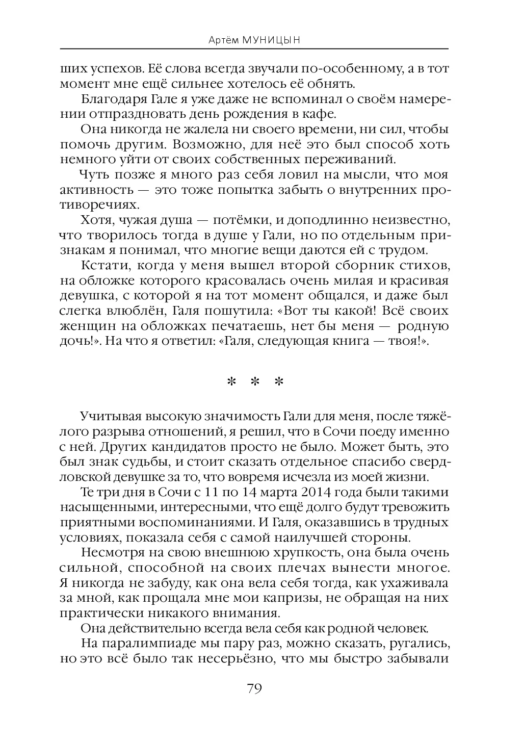 image-87