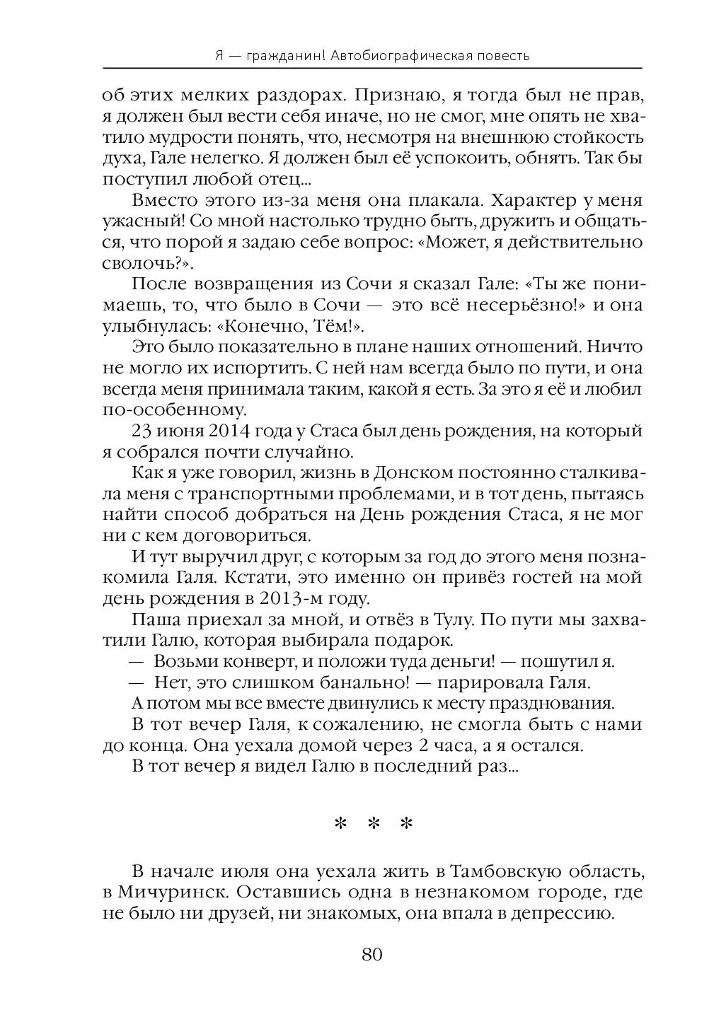 image-88