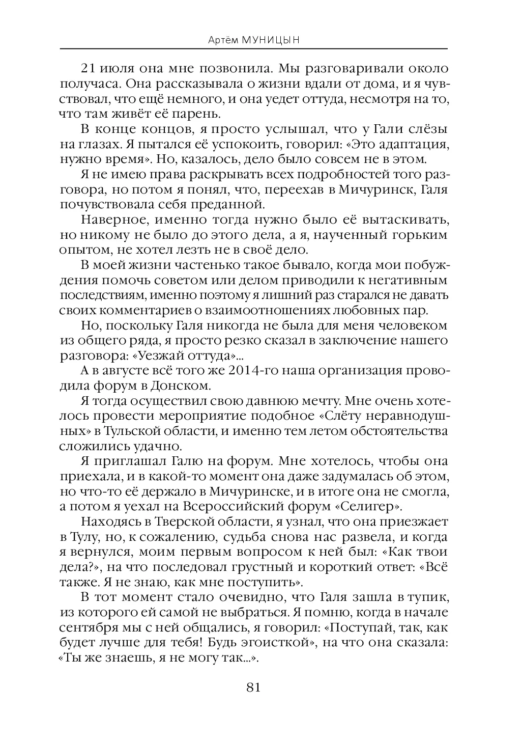 image-89