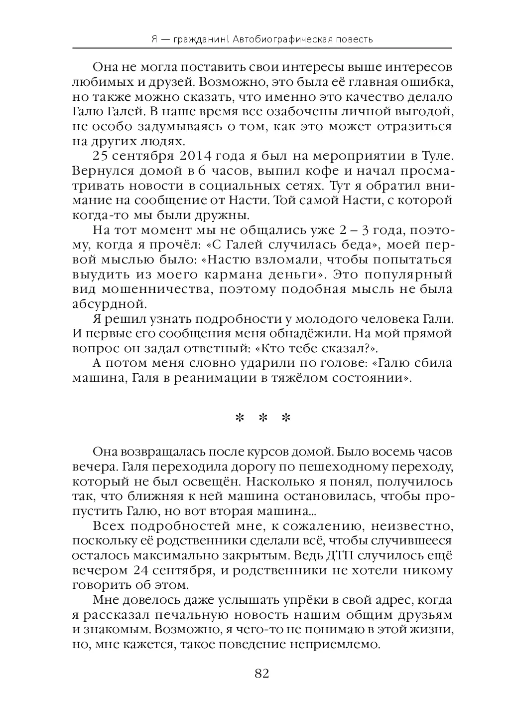 image-90